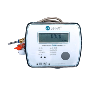 Счетчик крыльчатый одноструйный холодной и горячей воды С-600-У-С-15-0,6-Rs4 