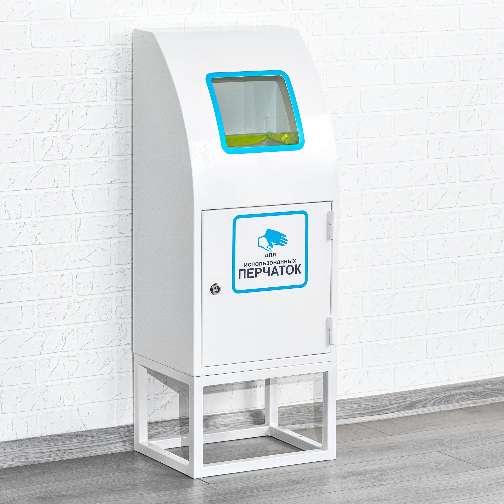 Контейнер для использованных масок и перчаток КМП-2
