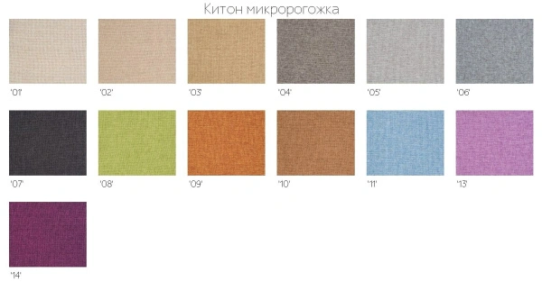 Кресло ДеФранс (Француз) Слим Эконом микровелюр - комфорт