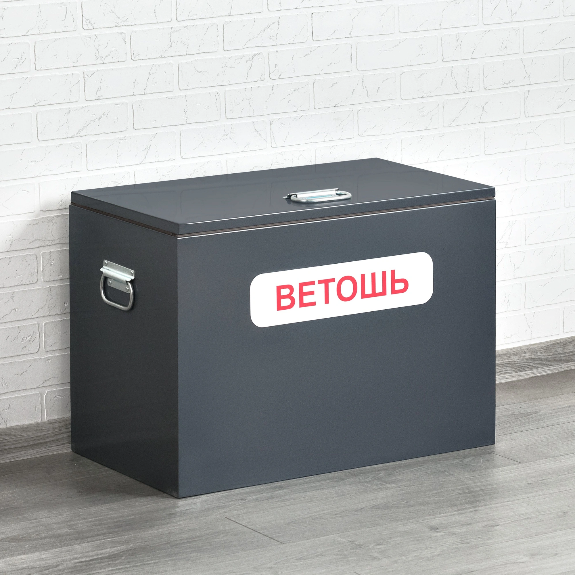 Контейнер для ветоши ВК-2 700х400х500 мм