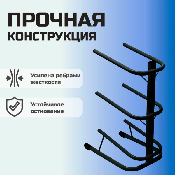 Стойка для бутылей Стелла-техник на 3 бутыли 19 л Черный