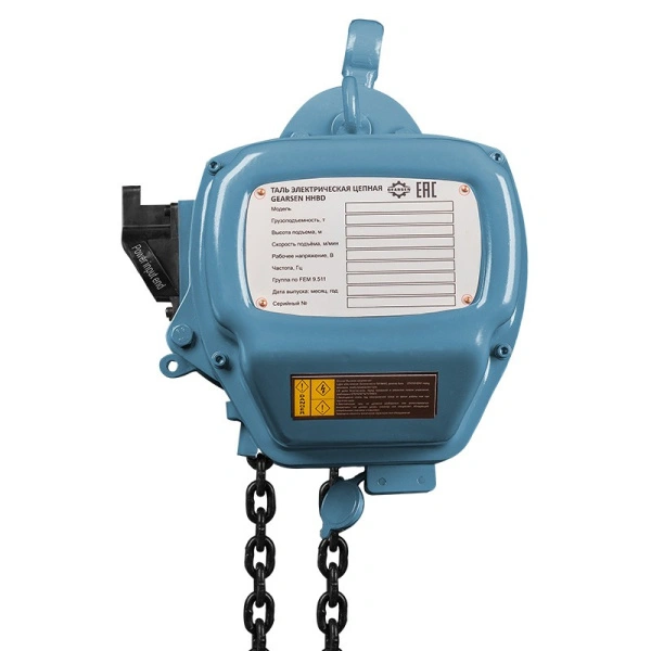 Таль электрическая цепная GEARSEN HHBD 10180