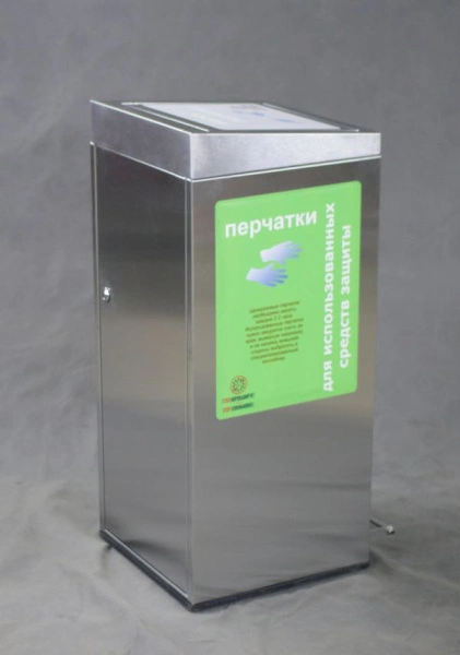 Урна Маскарад 390х390х890 мм для масок и перчаток с педалью